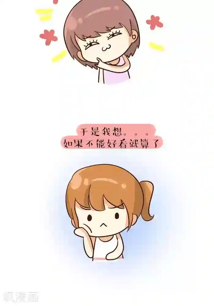 快手最污pk的直播回放第103话 自信