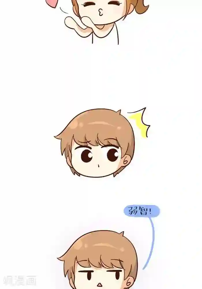 早安豆小米第105话 干嘛骂我