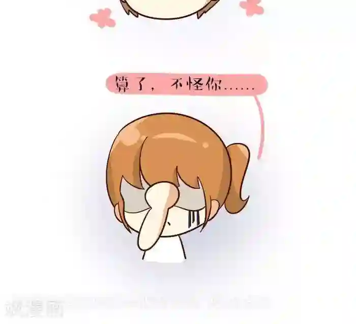 早安豆小米第105话 干嘛骂我