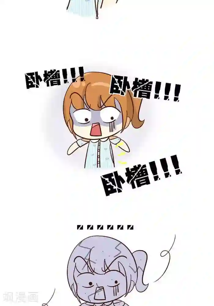 被男朋友吃奶头什么感觉第106话 糗大了