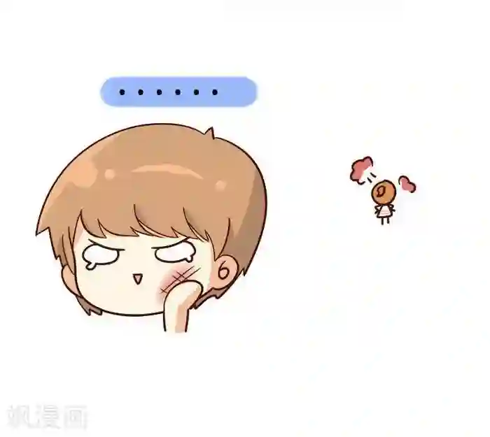 早安豆小米第110话 穿什么