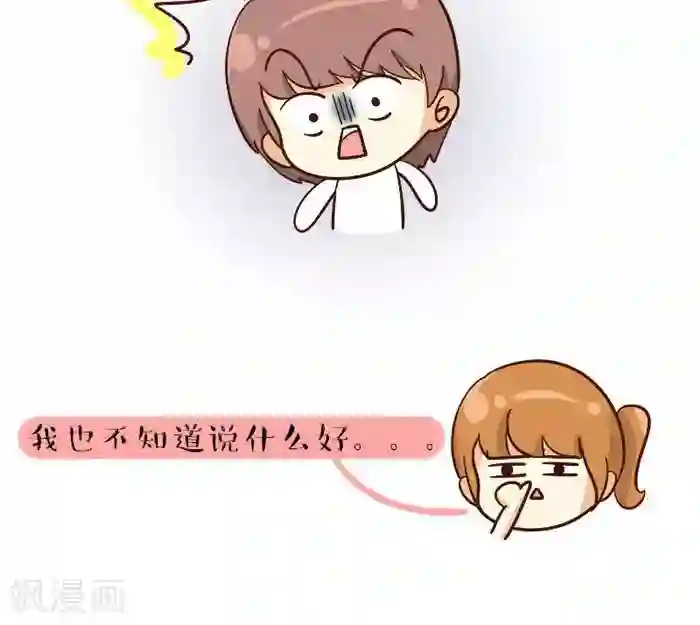 早安豆小米都111话 大一VS大四