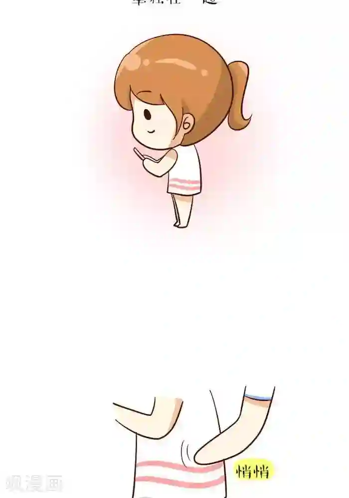 早安豆小米第112话 嘿嘿