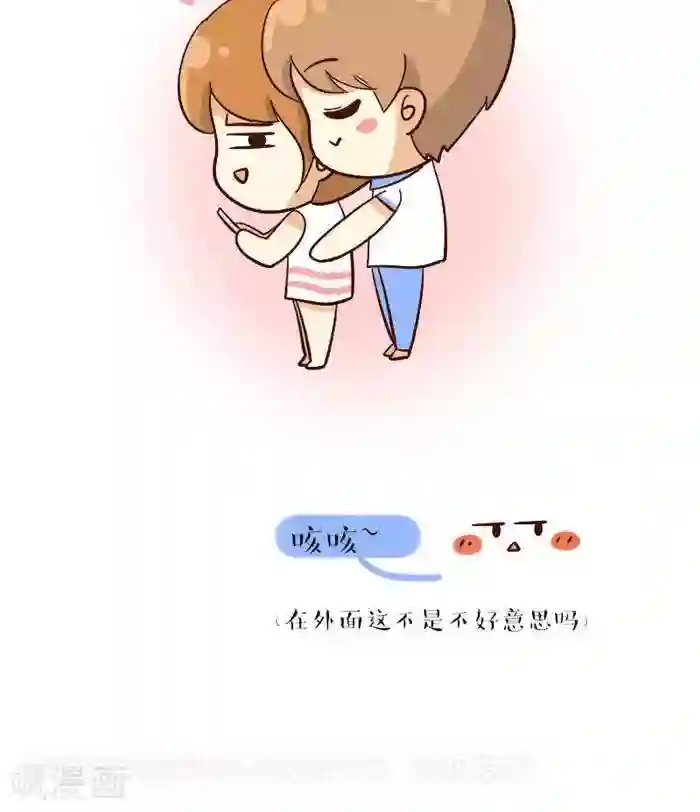 早安豆小米第112话 嘿嘿