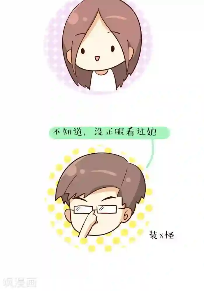 国产剧情调教系列第1部第113话 没正眼看过