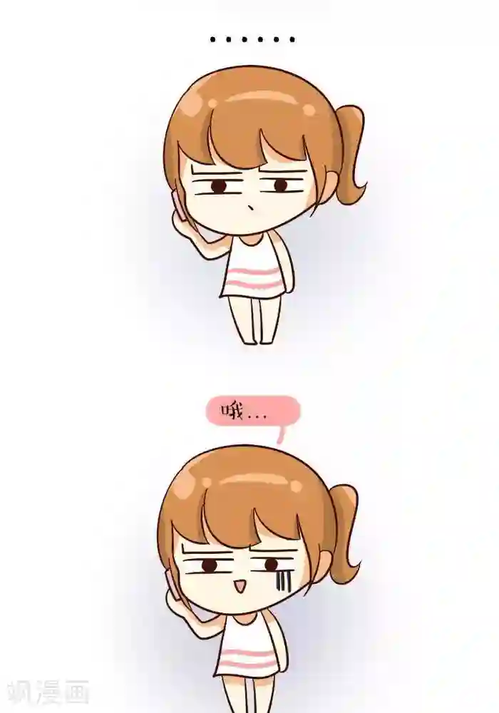 早安豆小米第114话 男女生出门