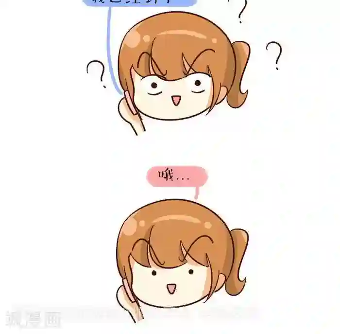 早安豆小米第114话 男女生出门