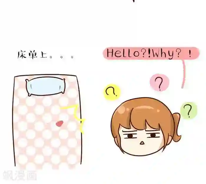 早安豆小米第116话 匪夷所思
