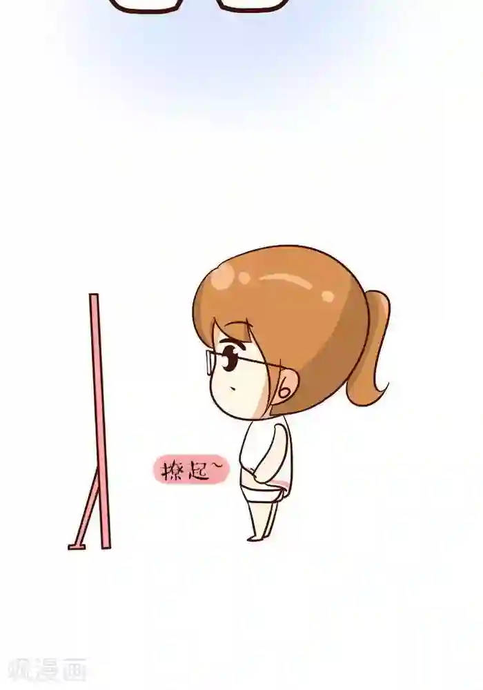 早安豆小米第118话 近视