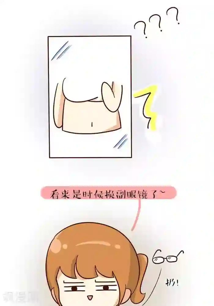 早安豆小米第118话 近视