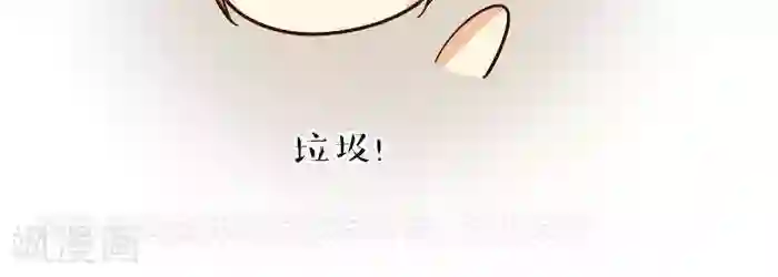 早安豆小米第118话 近视