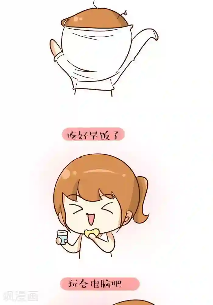 穿越到兽世不停做第123话 封印了