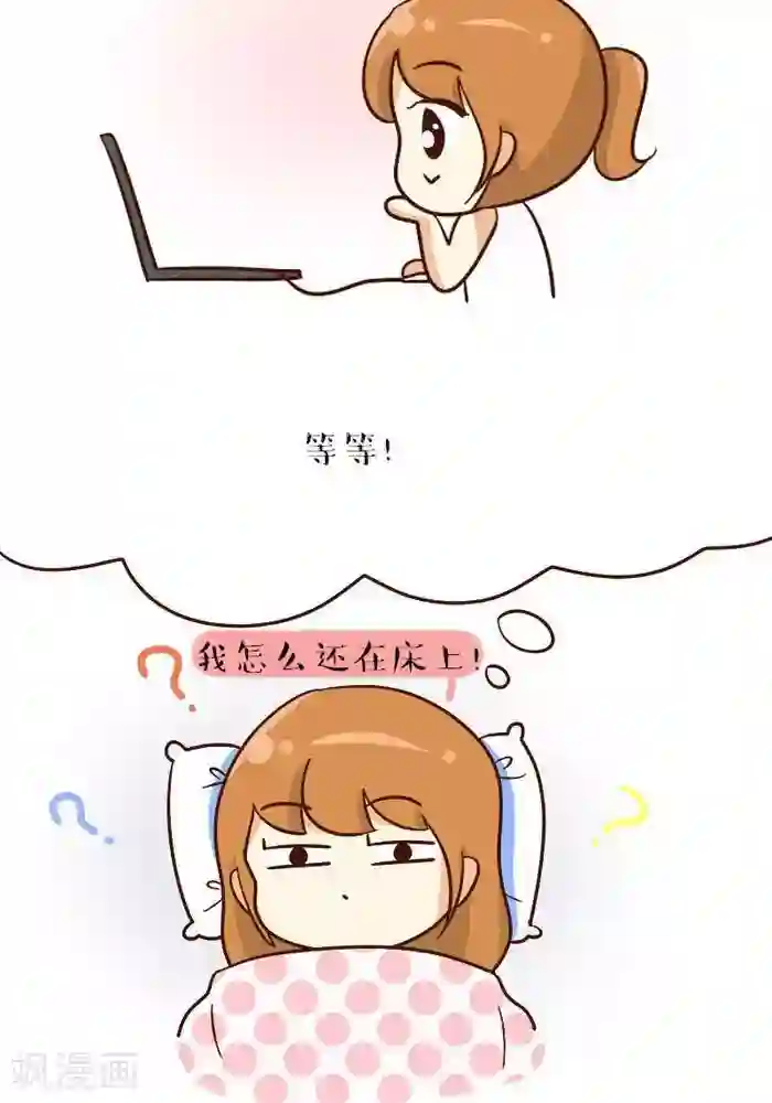 穿越到兽世不停做第123话 封印了