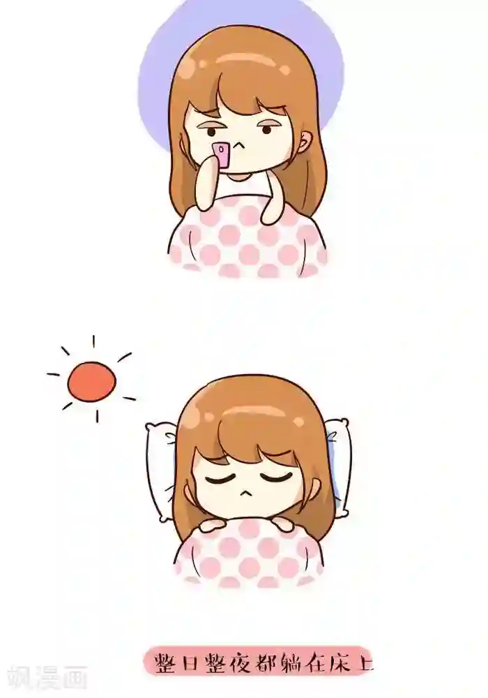 早安豆小米第125话 健康