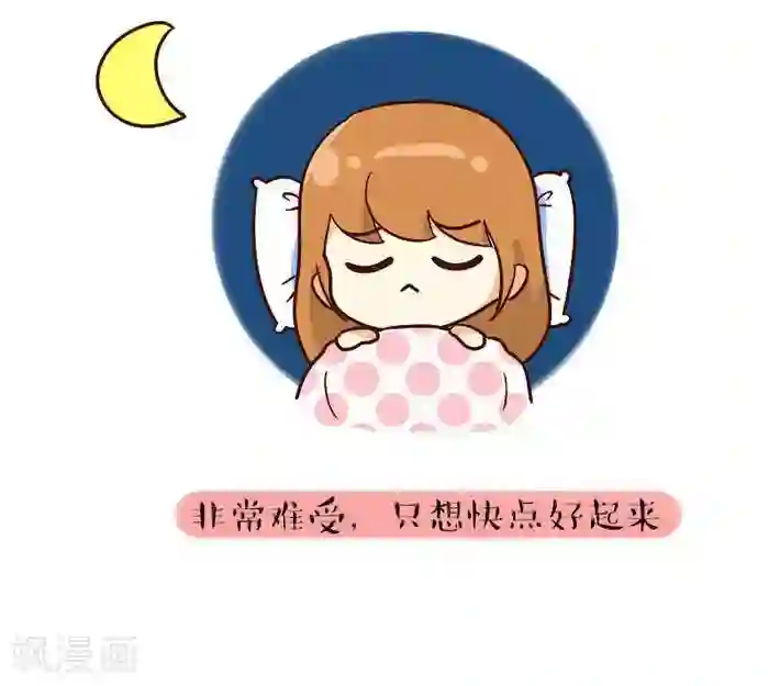 早安豆小米第125话 健康