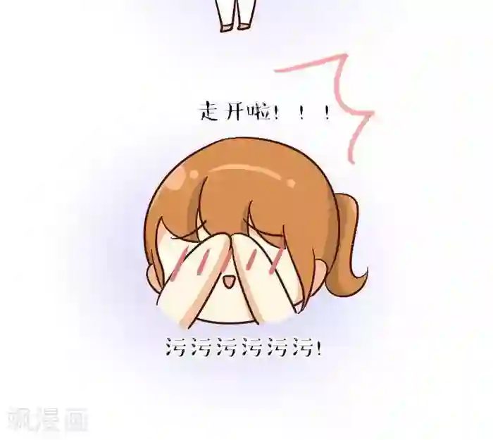 早安豆小米第127话 看个宝贝