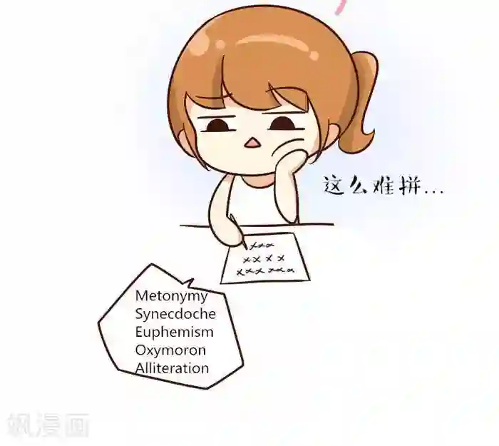 早安豆小米第128话 考试1