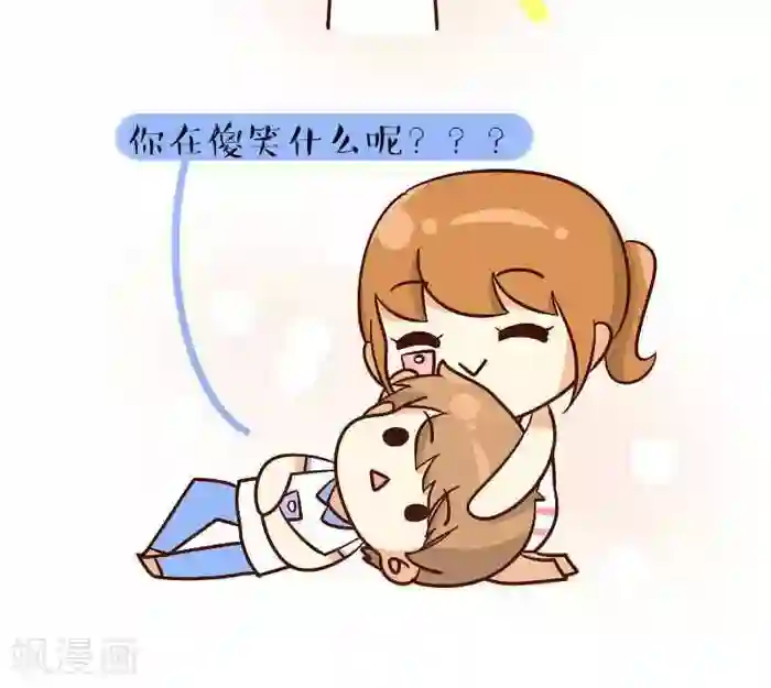 早安豆小米第134话 一个脑洞