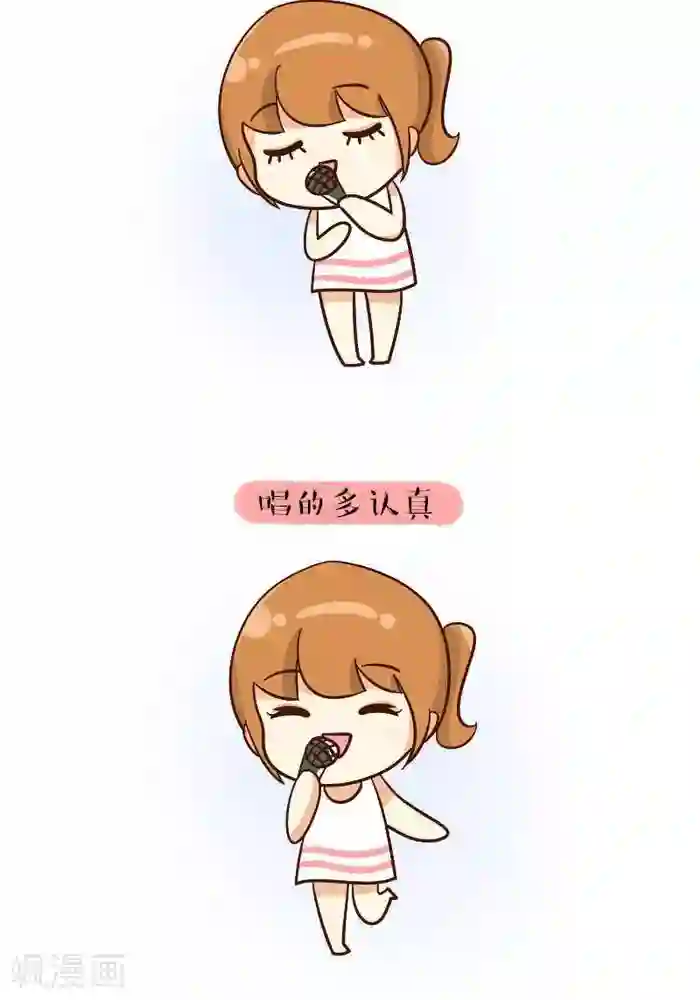 早安豆小米第138话 唱歌