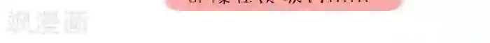 早安豆小米第138话 唱歌