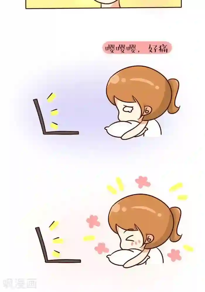 早安豆小米第140话 绿了（1）