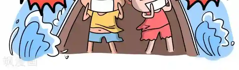 屌丝爸爸第6话 冒牌天神