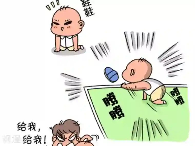 屌丝爸爸第8话 爬爬秀