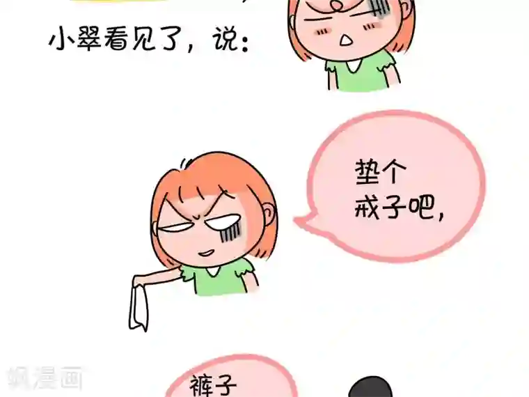 妄想拳击淘汰赛第五场漫画