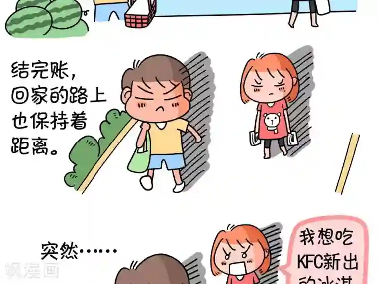妄想拳击淘汰赛第五场漫画
