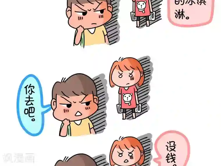 妄想拳击淘汰赛第五场漫画