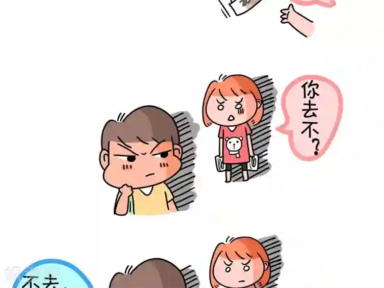 妄想拳击淘汰赛第五场漫画