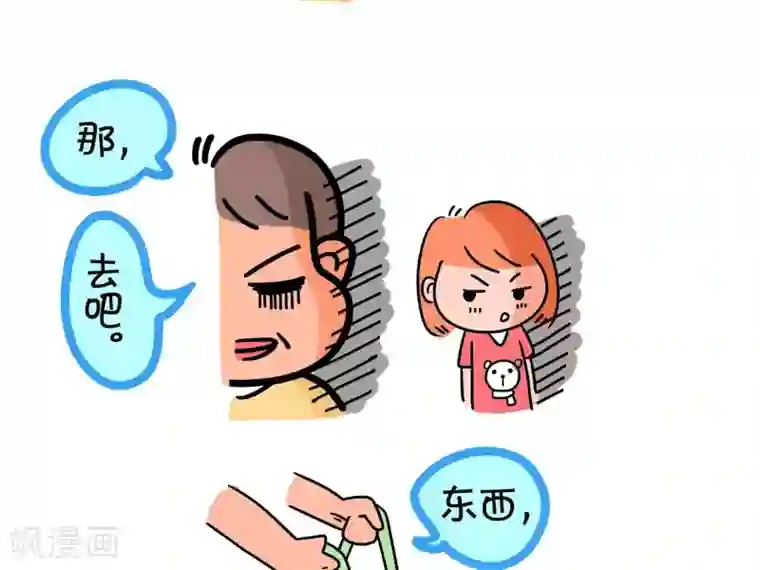 妄想拳击淘汰赛第五场漫画