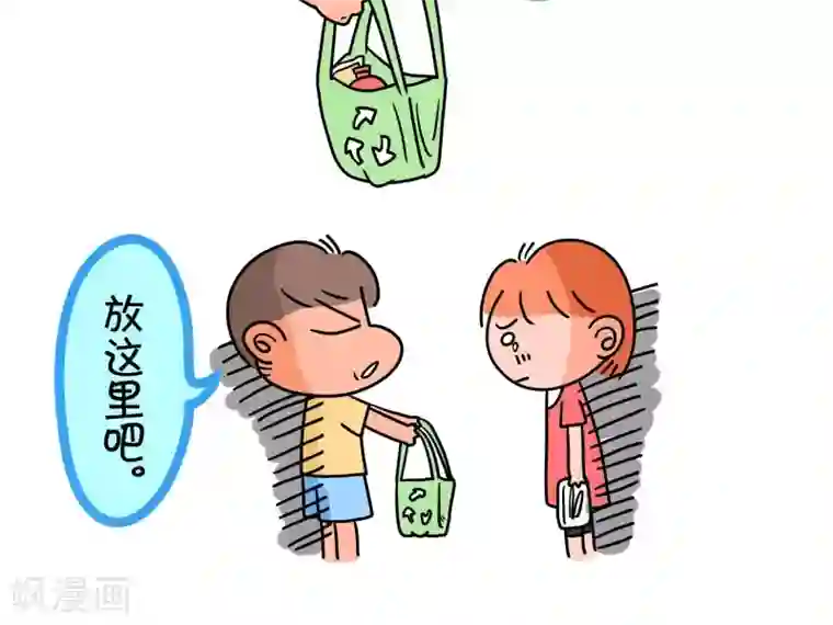 妄想拳击淘汰赛第五场漫画