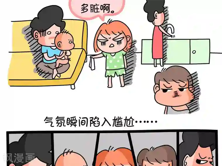 妄想拳击淘汰赛第五场漫画