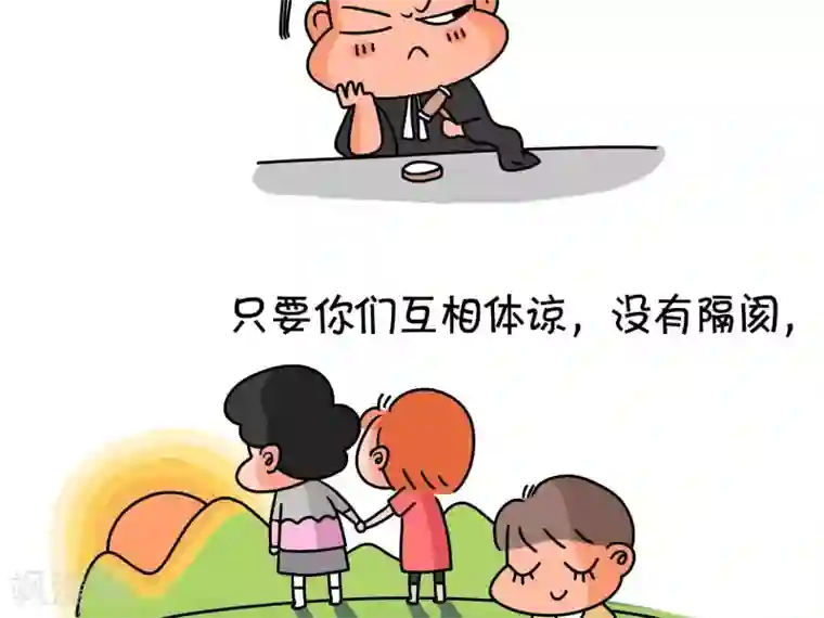 妄想拳击淘汰赛第五场漫画