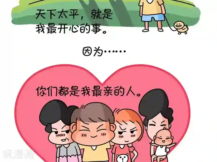 妄想拳击淘汰赛第五场漫画