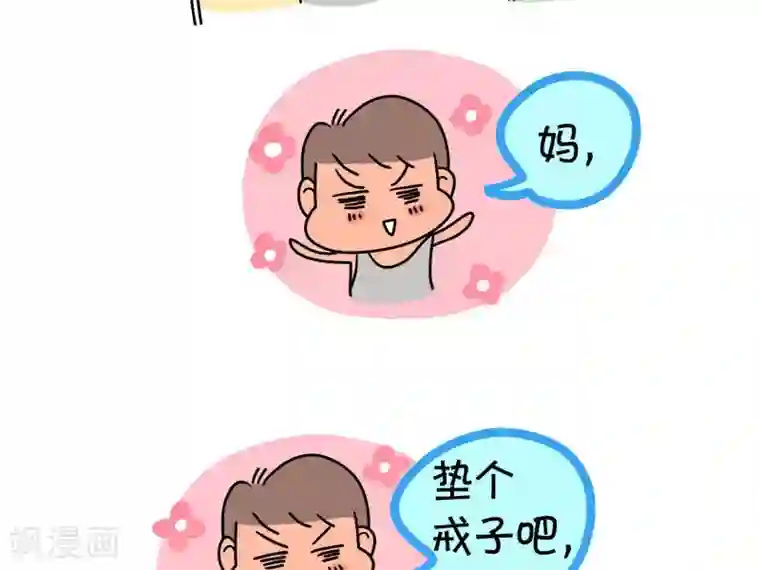 妄想拳击淘汰赛第五场漫画