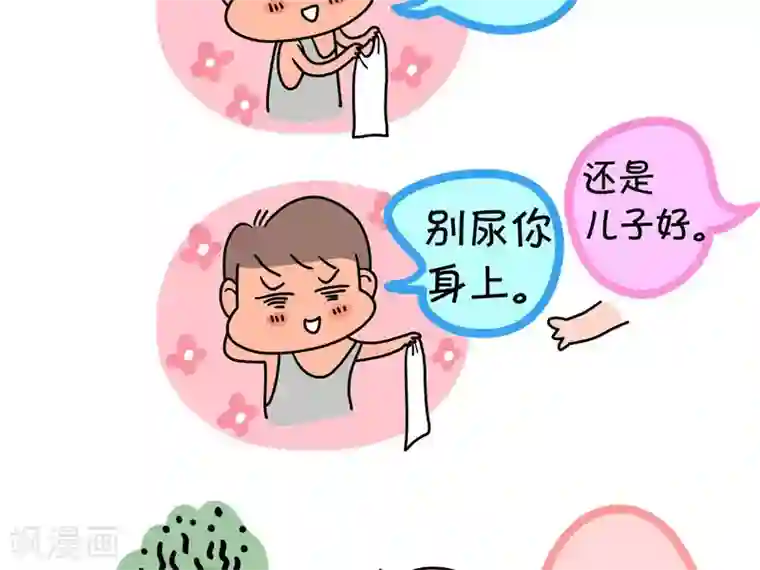 妄想拳击淘汰赛第五场漫画