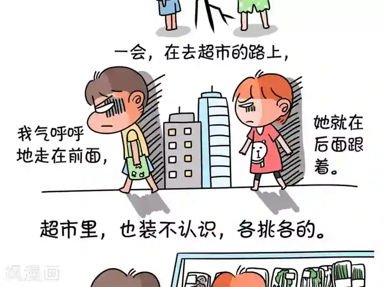 妄想拳击淘汰赛第五场漫画