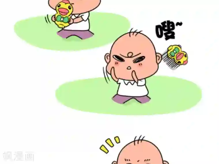 屌丝爸爸第16话 心思