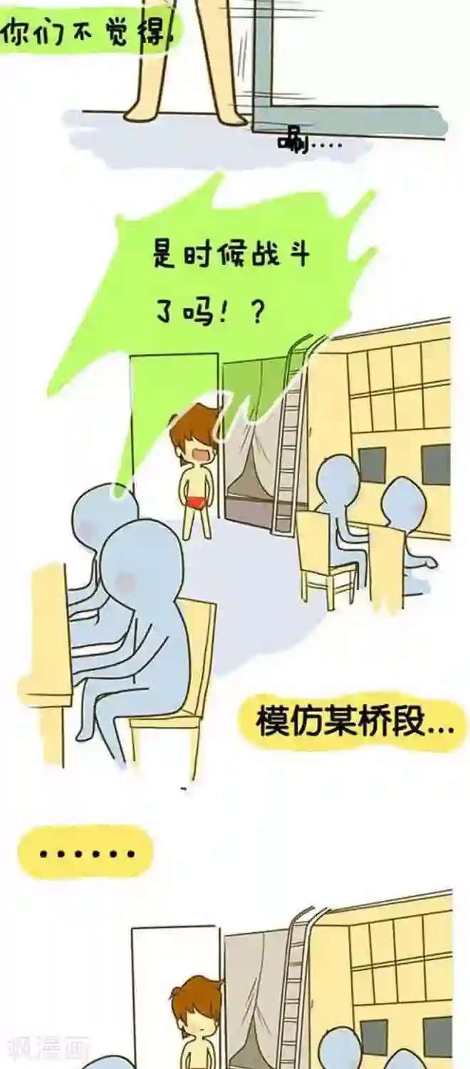 上学时那点小事第2话 摆摊记（1）