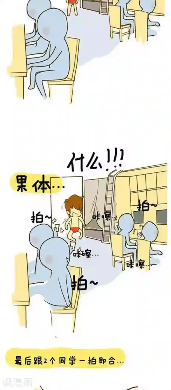 上学时那点小事第2话 摆摊记（1）