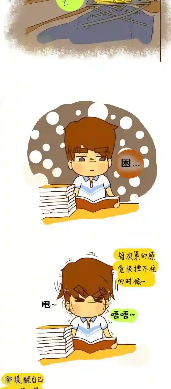 上学时那点小事第5话 忆高考