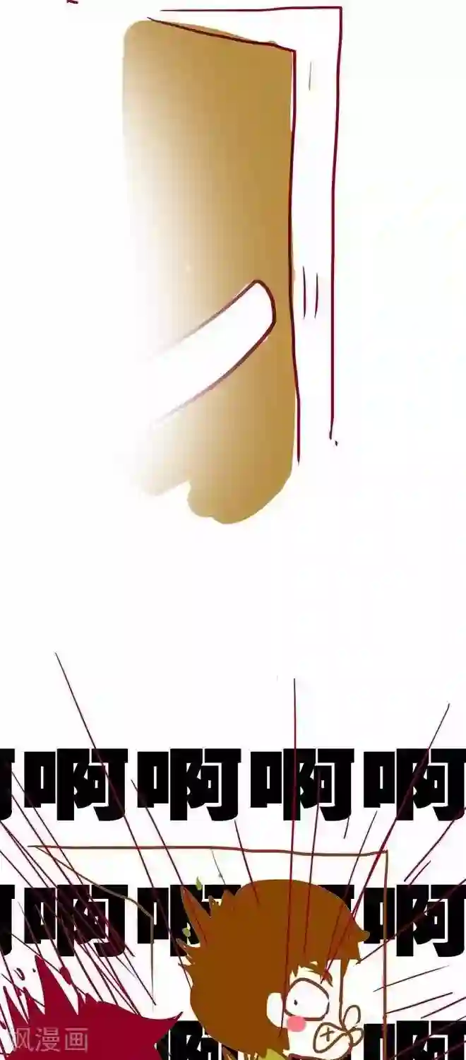 上学时那点小事第20话 节操