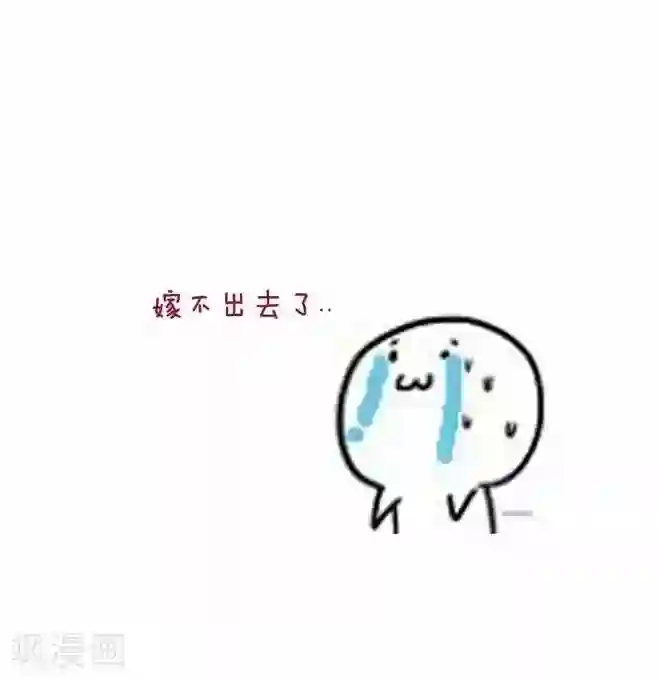 上学时那点小事第20话 节操