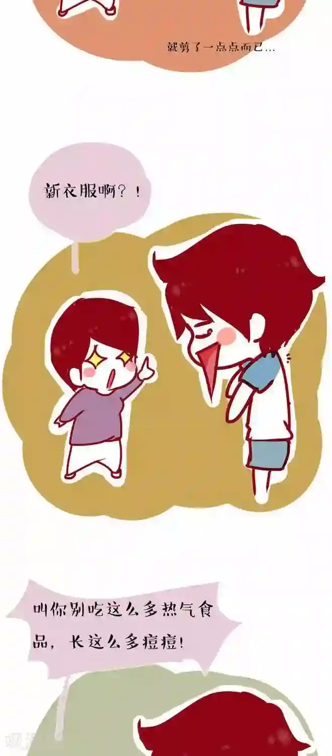 上学时那点小事第21话 妈妈