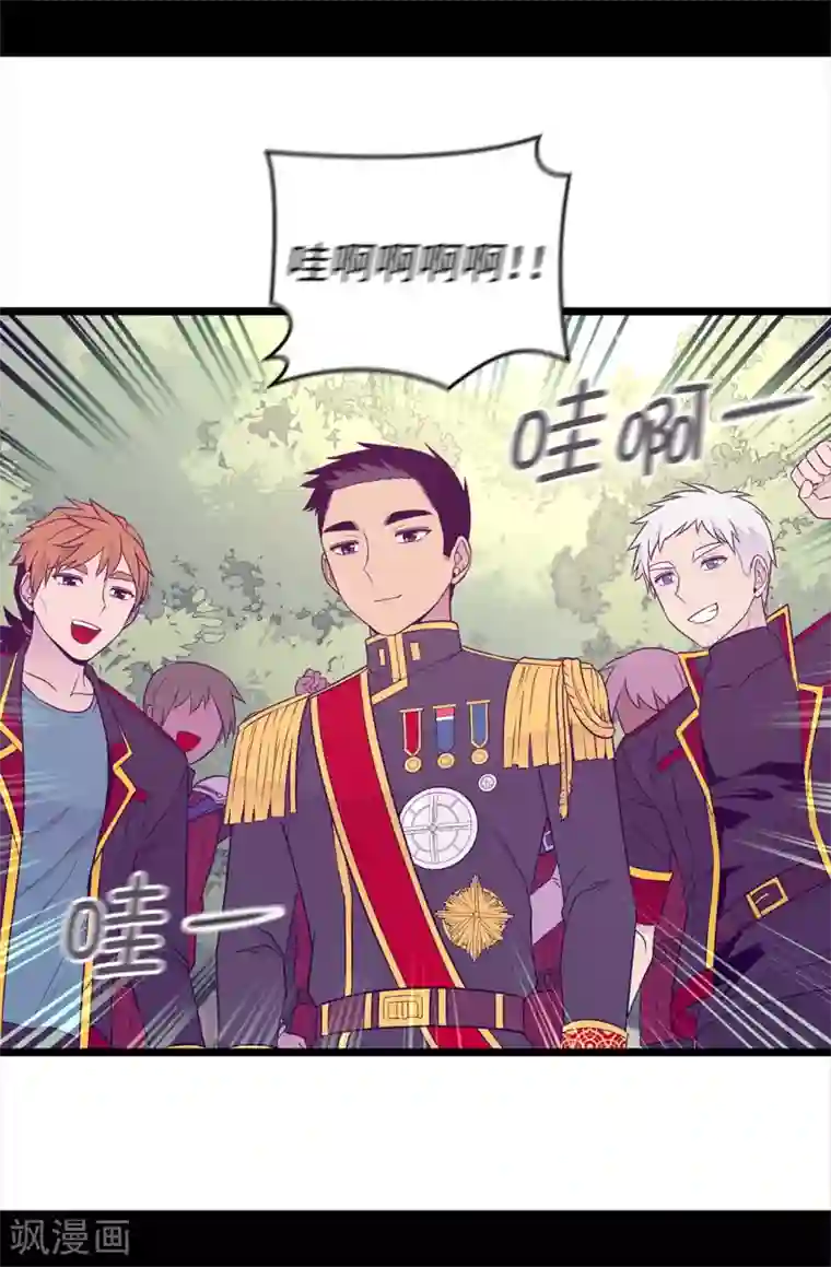 据说我是王的女儿第482话 绣薇陷入昏迷？