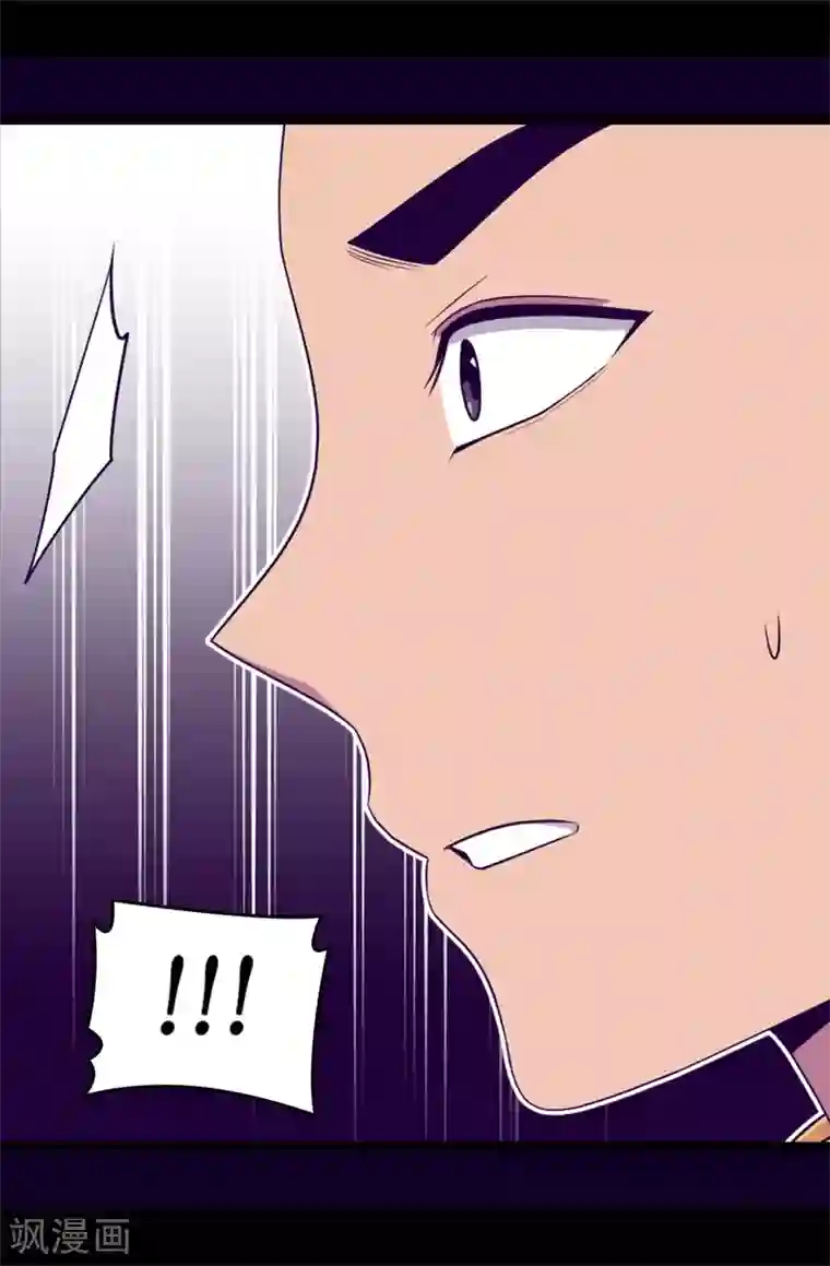 据说我是王的女儿第482话 绣薇陷入昏迷？