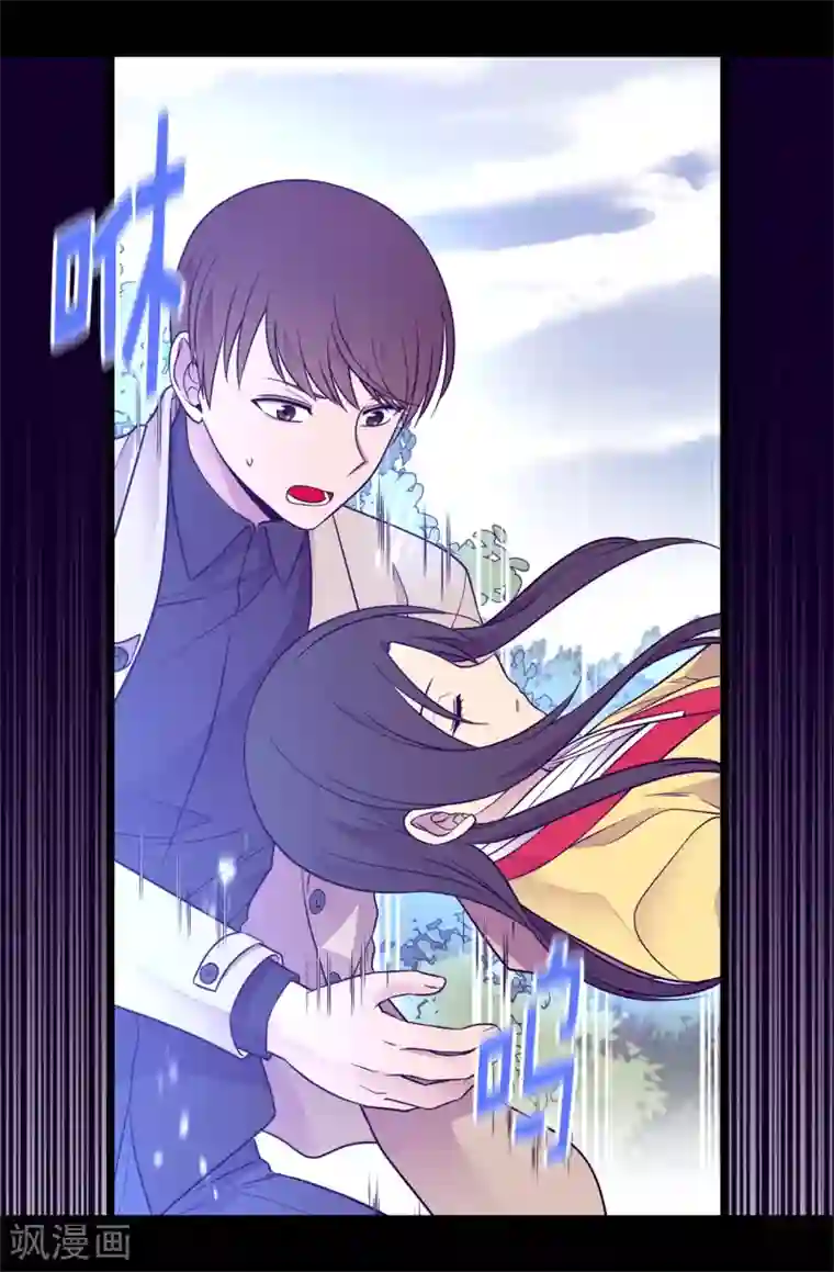 据说我是王的女儿第482话 绣薇陷入昏迷？