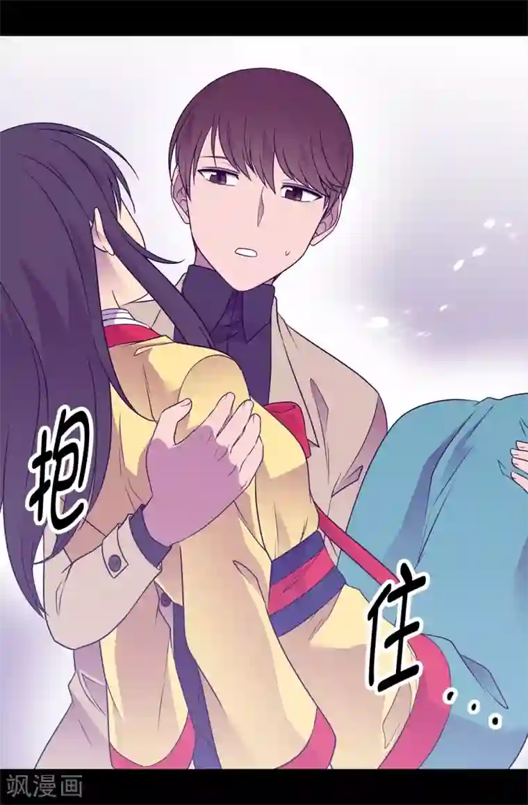 据说我是王的女儿第482话 绣薇陷入昏迷？